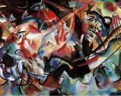 瓦西里 康丁斯基 : Composicion VI